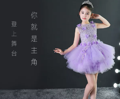 六一表演